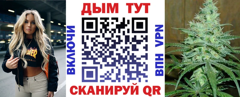 Продажа наркотиков Алупка КОКАИН Меф мяу мяу Гашиш