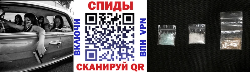 Амфетамин Розовый  продажа наркотиков  Алупка 