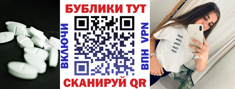 Ecstasy MDMA Алупка