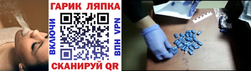 Гашиш убойный  хочу   Алупка 