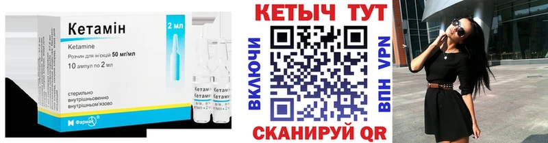 КЕТАМИН VHQ  цена   Алупка 