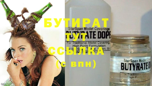 мефедрон мука Сафоново