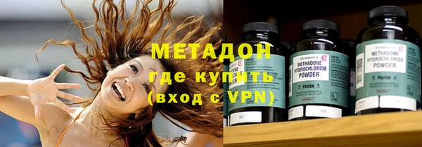 альфа пвп VHQ Саяногорск