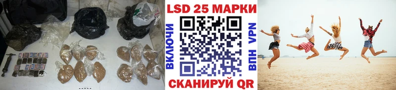 hydra сайт  где купить   Алупка  LSD-25 экстази ecstasy 