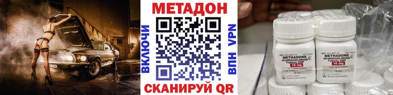 сайты даркнета как зайти  Алупка  Метадон мёд 