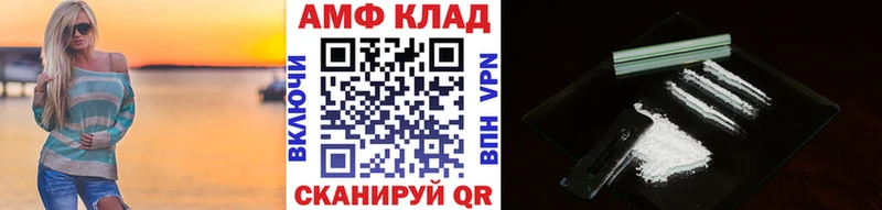Первитин винт  наркошоп  Алупка 
