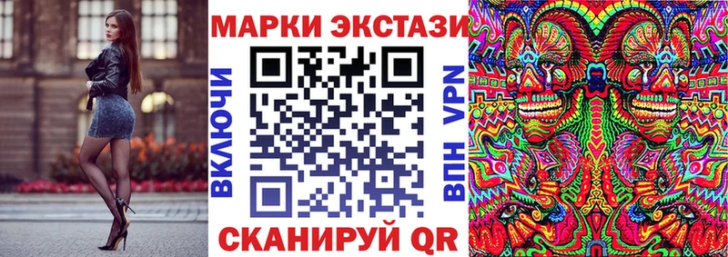 Марки NBOMe 1,8мг  omg ТОР  Алупка  как найти закладки 