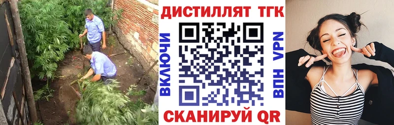 ТГК концентрат  где найти наркотики  OMG сайт  Алупка 