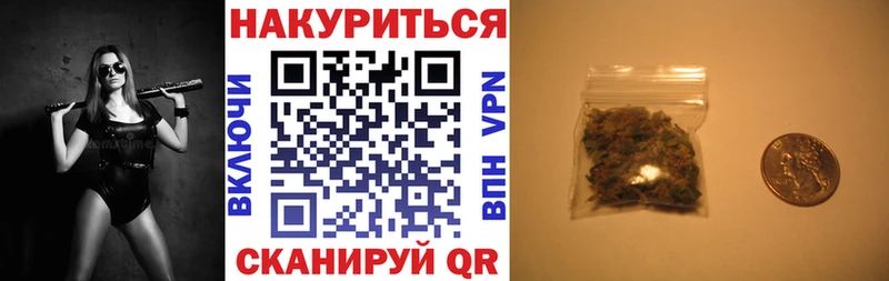 Канабис сатива где найти Алупка